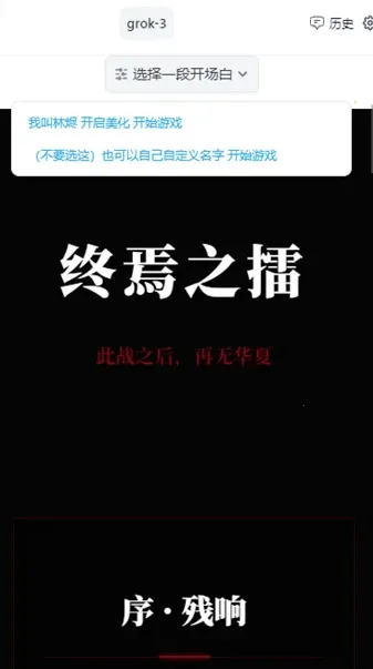 AI风月最新版特色：