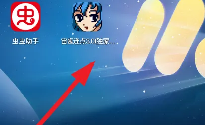 宙酱连点3.0独家版怎么用