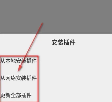 微扬音乐怎么用