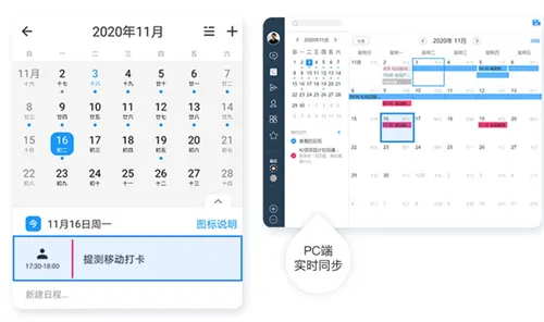 特变电工itb办公平台怎么创建项目管理计划：