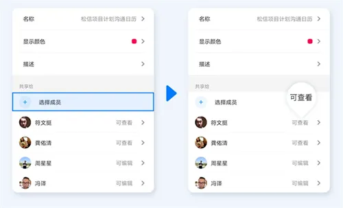 特变电工itb办公平台怎么创建项目管理计划：