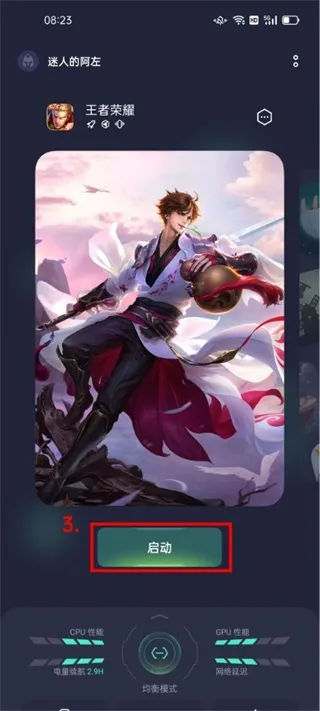 oppo游戏空间游戏滤镜使用指南