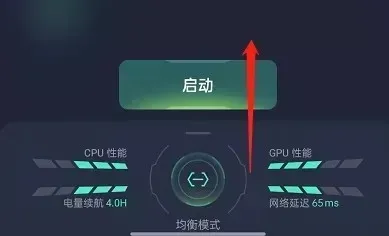 OPPO游戏空间旧版怎么设置手机？