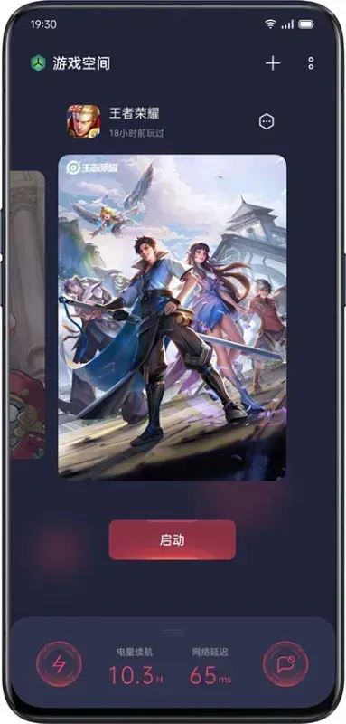 oppo游戏空间旧版本功能