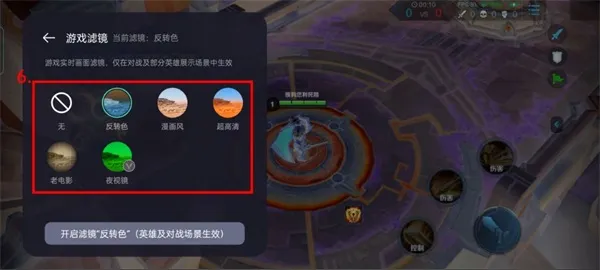 oppo游戏空间游戏滤镜使用指南