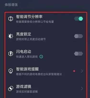 OPPO游戏空间旧版怎么设置手机？