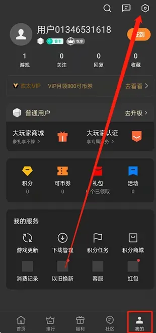 oppo游戏空间怎么弄出来?