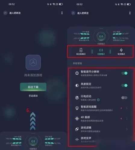 OPPO游戏空间旧版怎么添加游戏