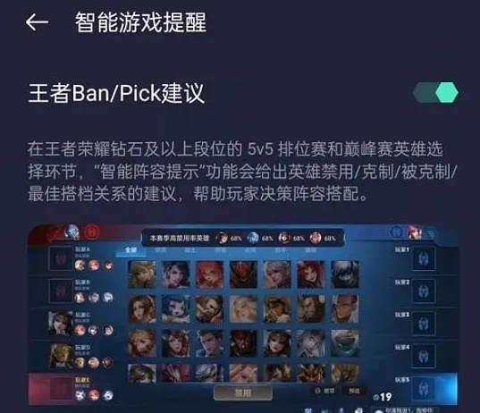 oppo游戏空间旧版本使用帮助