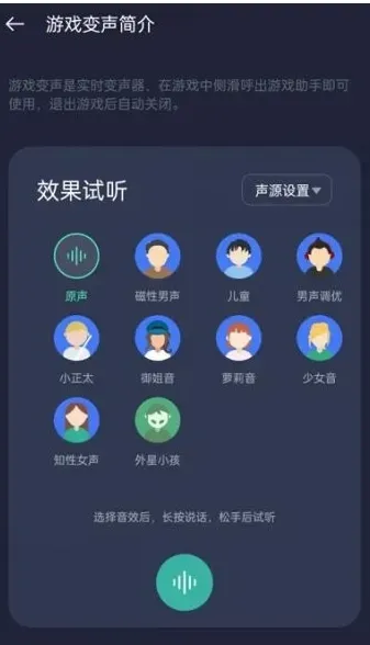 oppo游戏空间旧版本使用帮助