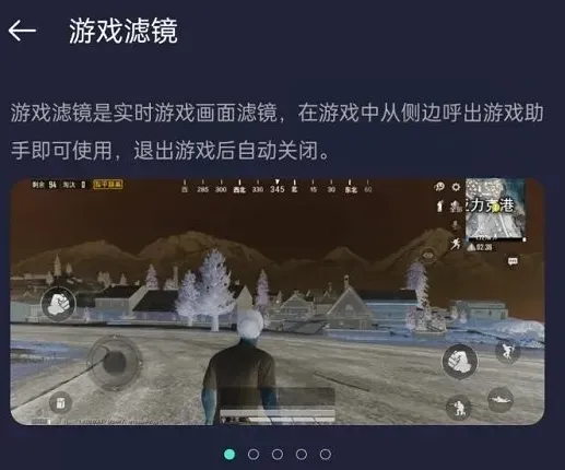 oppo游戏空间旧版本使用帮助