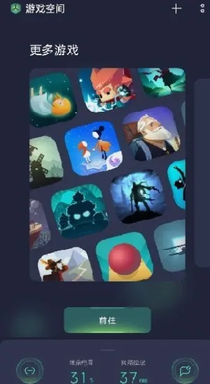 oppo游戏空间旧版本