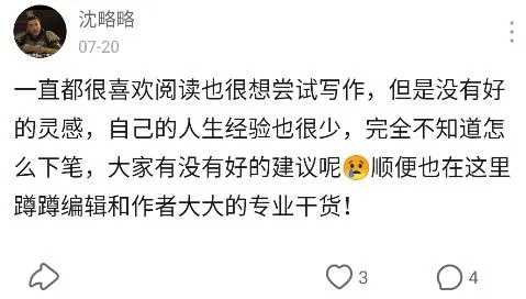 掌心雷小说app点评