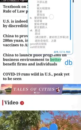 懒人云挂机怎么结束挂机