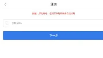 懒人云挂机怎么用