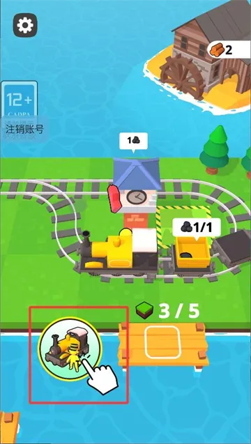 轨迹世界中文版怎么玩