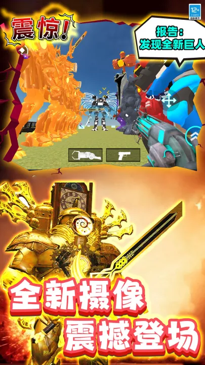 沙盒新世界游戏亮点：