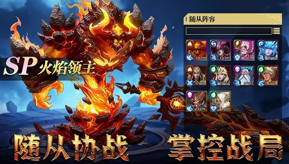 地牢猎手6战士职业