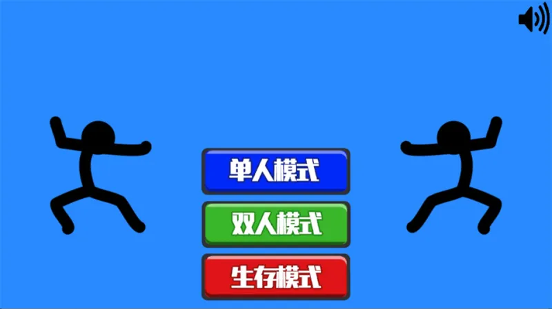 火柴人指尖对决2026中文版怎么玩：