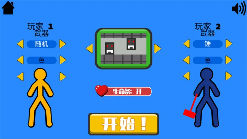 火柴人指尖对决2026中文版怎么玩：