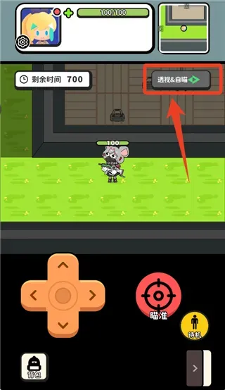 搜打撤模拟器怎么开辅助设置：