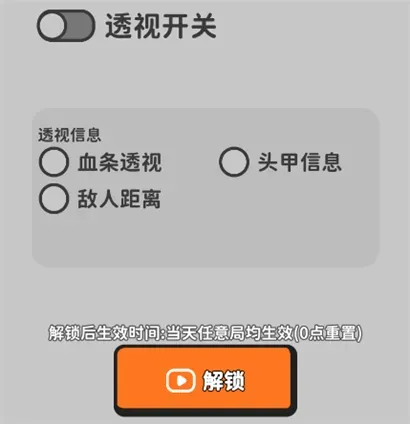 搜打撤模拟器怎么开辅助设置：