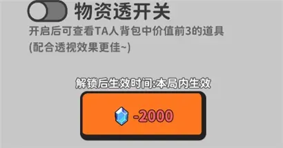 搜打撤模拟器怎么开辅助设置：