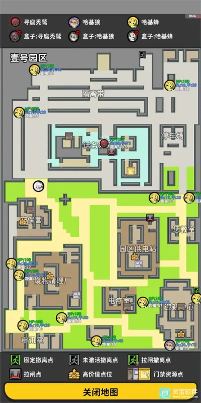 搜打撤模拟器免广告版玩法