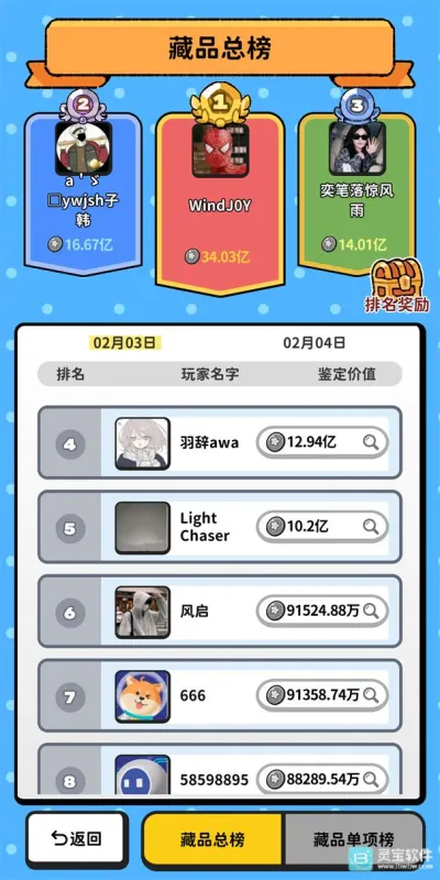 搜打撤模拟器免广告版玩法