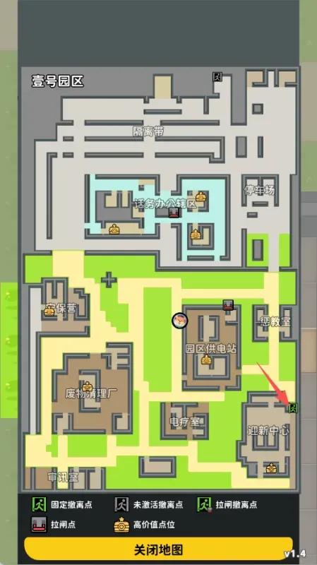 搜打撤模拟器手游指南