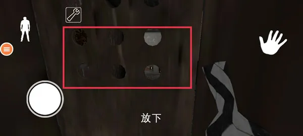 恐怖奶奶7新手攻略