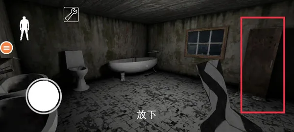 恐怖奶奶7新手攻略