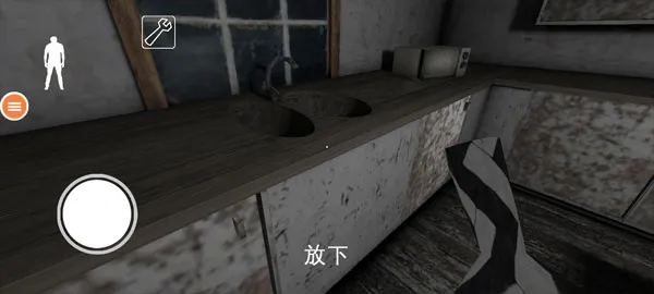 恐怖奶奶7新手攻略