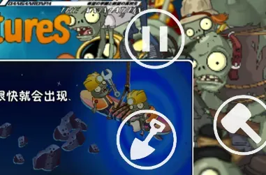 植物大战僵尸冒险之旅pvz手机版怎么玩