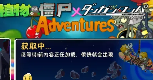 植物大战僵尸冒险之旅pvz手机版怎么玩