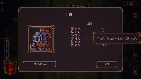 球比伦战记怎么玩