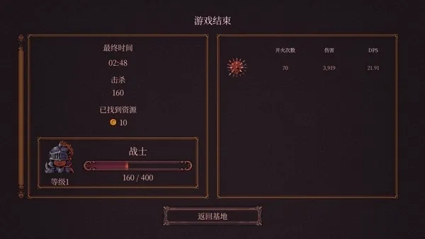 球比伦战记怎么玩