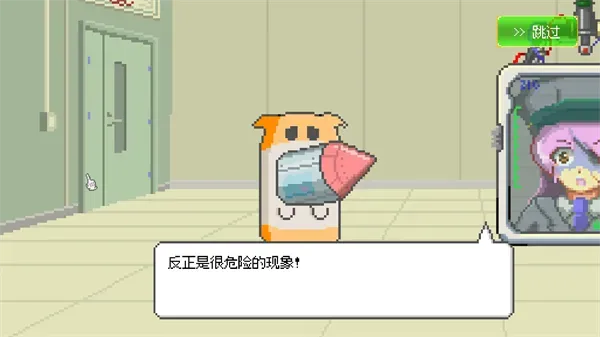 最终兵器鼠鼠Steam移植版亮点: 最终兵器鼠鼠Steam移植版亮点: