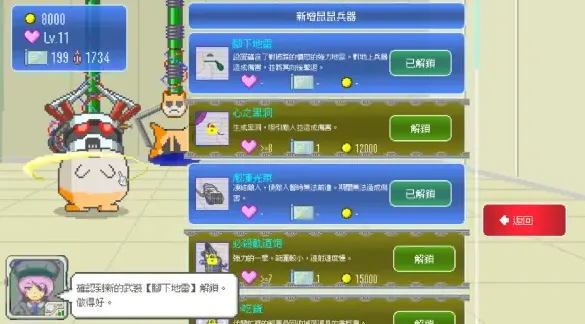 最终兵器鼠鼠Steam移植版点评: 最终兵器鼠鼠Steam移植版点评: