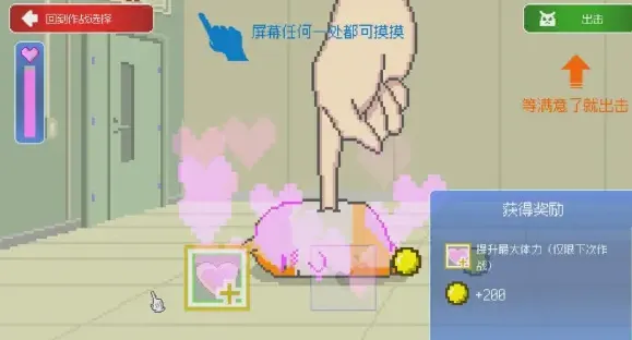 最终兵器鼠鼠Steam移植版点评: 最终兵器鼠鼠Steam移植版点评: