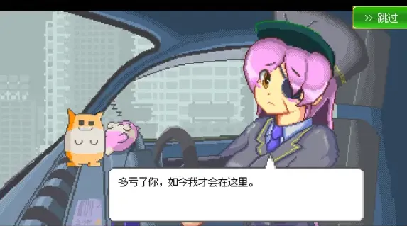 最终兵器鼠鼠Steam移植版点评: 最终兵器鼠鼠Steam移植版点评: