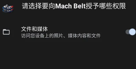 Mach Belt假面骑士马赫模拟器豪华版怎么玩