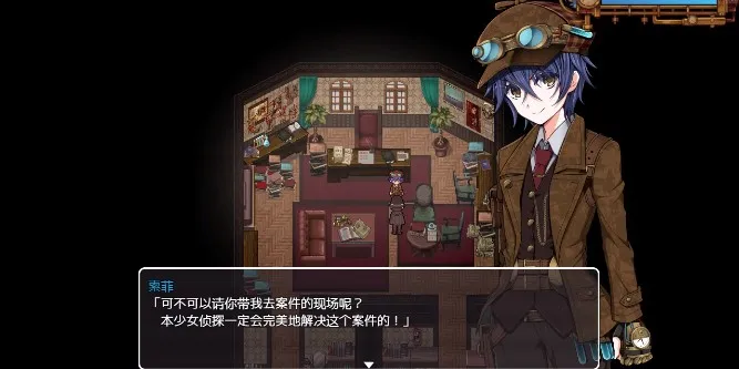蒸汽之都的少女侦探冷狐版玩法：