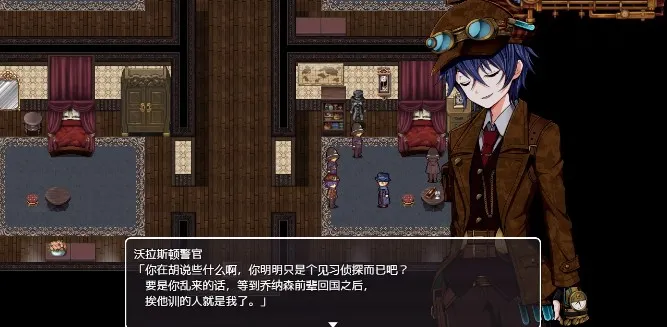蒸汽之都的少女侦探冷狐版玩法：