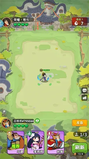 王者之弈游戏怎么玩：