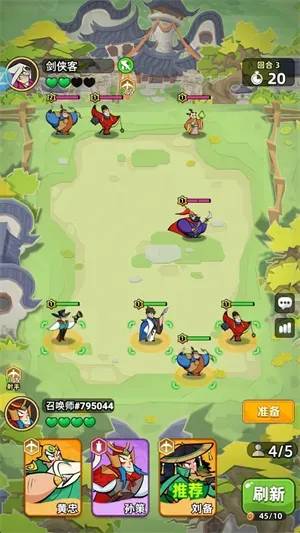 王者之弈游戏怎么玩：