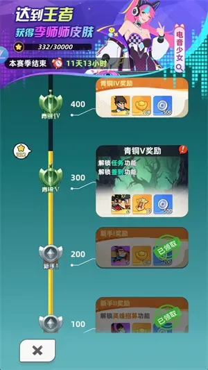 王者之弈游戏怎么玩：