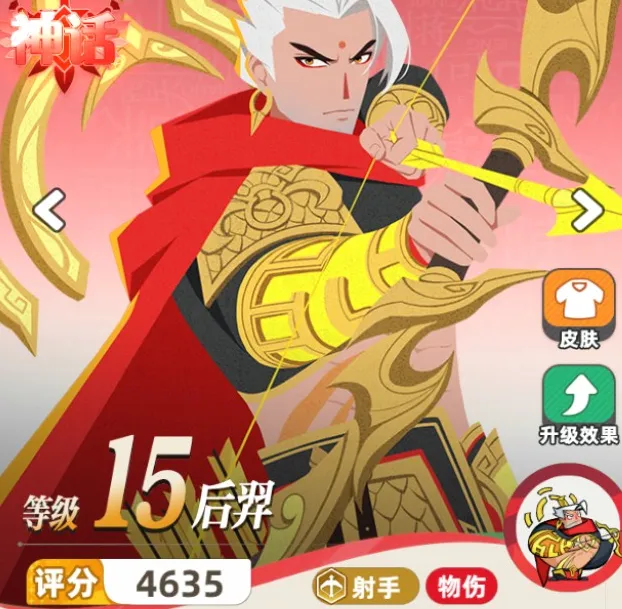 王者之弈2026最新版特色：