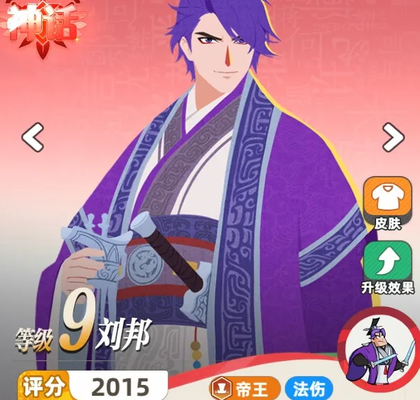 王者之弈开荒阵容搭配