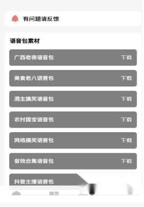 亡灵画质大师app优势：